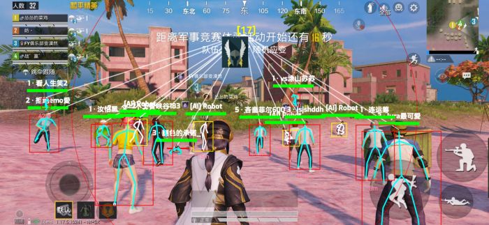 火焰鸟和平精英辅助器 - 人气辅助整合直装版